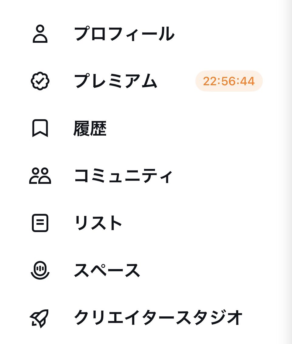 Normal_ragu's tweet photo. 何このカウントダウン……怖すぎ https://t.co/Kd2lZZGvWM
