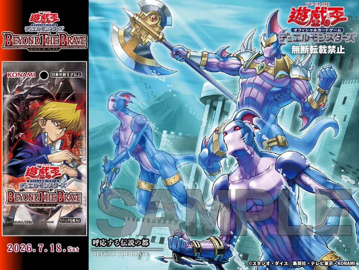 公式】遊戯王OCG (@YuGiOh_OCG_INFO) / Posts / X