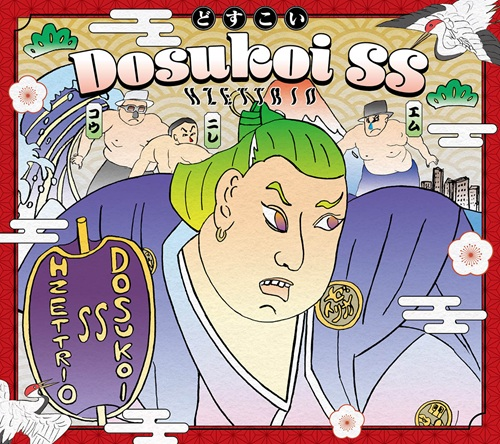 diskunion_JapaneseRock_indie (@diskunion_indie) / Posts / X