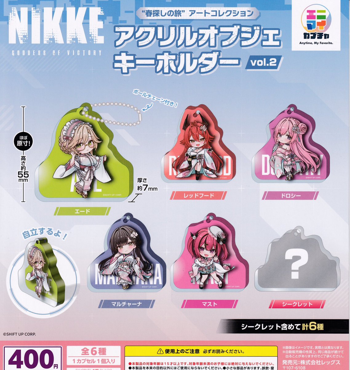 🍦6月16日（火）入荷情報🍦 🤍星のカービィ DOT STYLE キーホルダー
