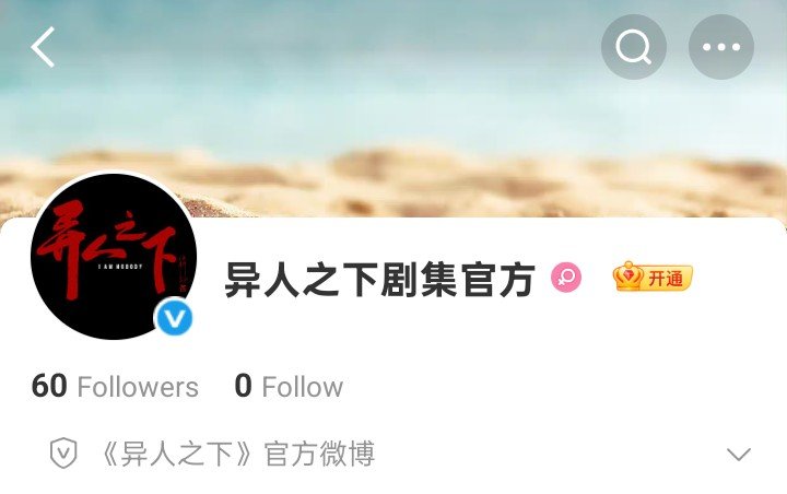 WYL_STYLE's tweet photo. 📢 New Weibo Official account of I Am Nobody Season 3 is here!

🔗https://t.co/EFtUcOMdnr

#WangYinglu #王影璐  #หวังอิ่งลู่ #Yinglu #PengYuchang https://t.co/SBkpF8713c
