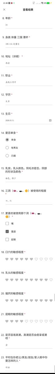 fs46478's tweet photo. 来自贱狗��畜的上贡，既然贱畜这么下贱亲爹只好曝光出来了哦 #投稿 #问卷 #曝光 #自毁 #自曝 #胁迫 #母畜 #母猪肉便器 #母狗 #傻屄 #母人 #女权 #男尊女卑 #男性崇拜 #女神 #反差 https://t.co/b6SfW4lnzl