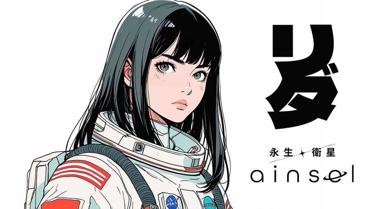 Mamimu711's tweet photo. 『永生衛星エインセル』リダでした！
2時間でこの満足感はとても良い😌
情報量多めだけどとっ散らかるわけでもないし、ポンコツでもめちゃくちゃ楽しめた◎
このメンツ穏やかで良い。次はCoCでお会いしましょう🫰🏻
PLのみんなありがとう！！！ https://t.co/LmmjGSXdDW