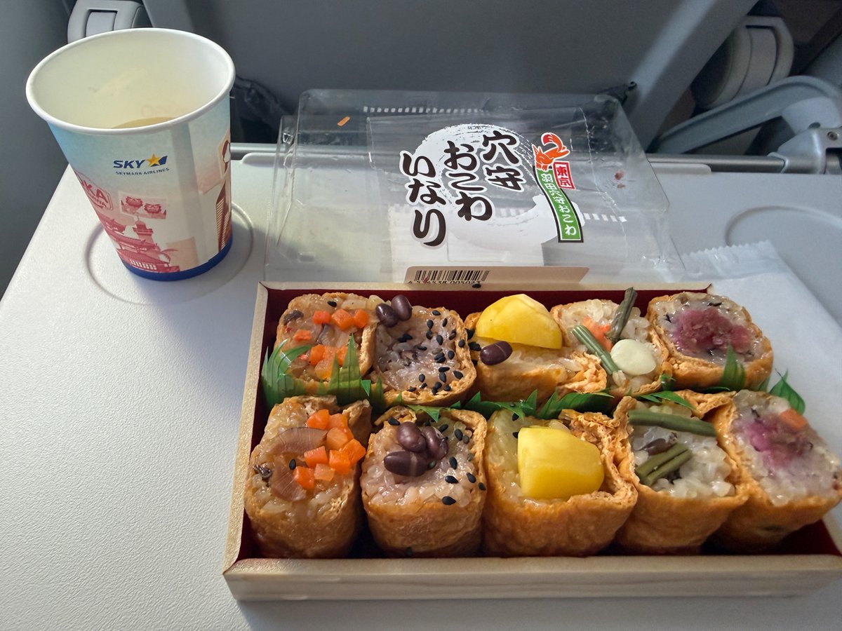 KK14_kon_chan's tweet photo. 本日6/17 ✈️航空稲荷御縁日＆🦊いなりの日

✈️航空稲荷御朱印＆航空稲荷幟旗掲揚
🦊いなりの日 特別見開き御朱印 (いなめぐDX結願者限定) 

なお DX３回結願者には「いなめぐ御朱印帳」を無料授与！

 みなさま是非ご参拝ください

（写真は先週撮ったもの）

#限定御朱印 #いなりの日 https://t.co/THsiEizAXM