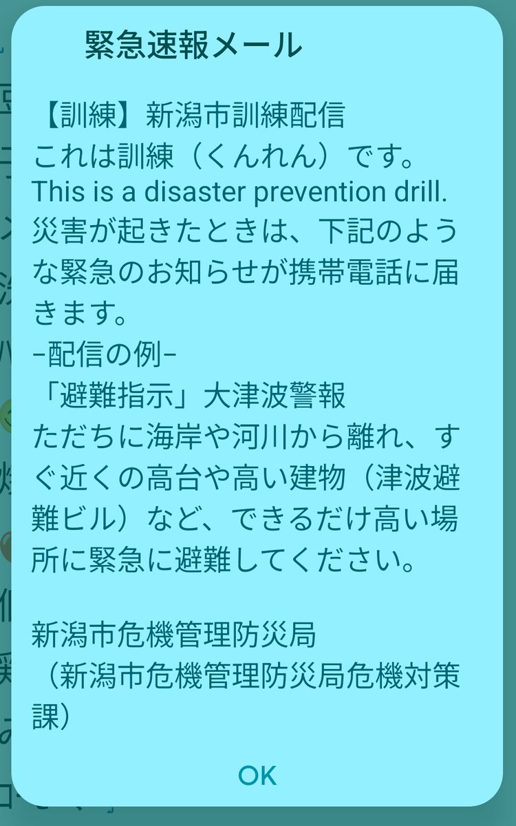 poreporetmr's tweet photo. 配信来るのが分かっていても超ビビる。
通知音は大音量だし心臓に悪い^^; https://t.co/qfhpPLRhSS