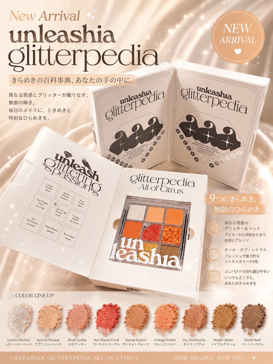 PerlrShop's tweet photo. 🆕新入荷🆕

UNLEASHIA グリッターペディア アイパレット ✨🩷

きらきら輝くラメと使いやすいカラーが詰まった大人気アイシャドウパレット🫶🏻💖

マットからグリッターまで様々な質感が楽しめて、毎日のメイクがもっと楽しくなるアイテムです🫧

お気に入りのカラーを見つけてみてね🎀✨

#浜松
#豊橋 https://t.co/75LwgdtnhI