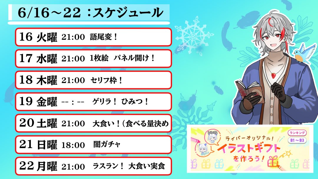 snowRec123's tweet photo. 『#IRIAMメンテ中のフォロー祭り️ 』

꒰ঌ໒꒱𓂃 𓈒スノウ・レック 𓈒 𓂃 ꒰ঌ໒꒱

最近は定時21時にやってるよ
今週3ヵ月だから、走ろうかと！

🍓 セルフ受肉の個人勢
🕯 本人は認めない他称ポン
🪽 愉悦に遊ばれる玩具
❄️ チル雑多め低音兄さん

全反応巡回中👤❤️♻️
 #IRIAMライバーさんと繋がりたい https://t.co/tUyGbRojvB