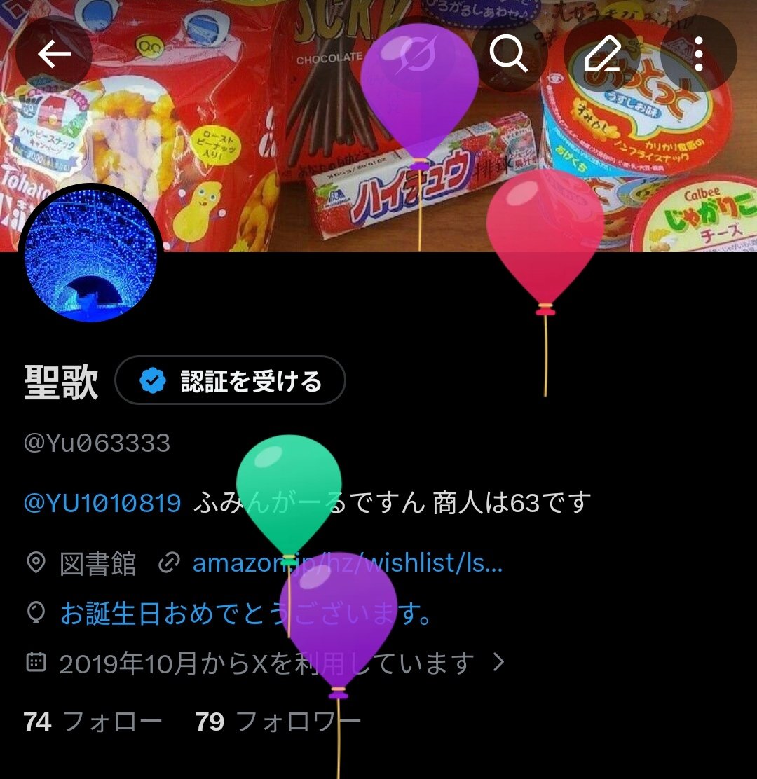 Yu063333's tweet photo. 本日25歳になりました。
おめでとう私 https://t.co/HvxSeoVHV9