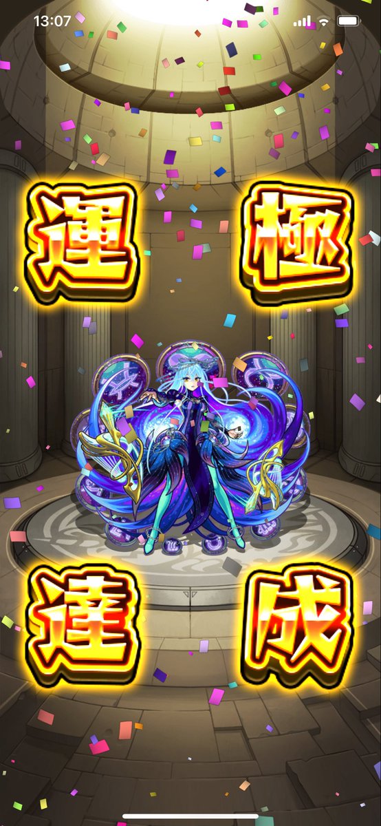 eri_Dior77's tweet photo. ᐠ( ᐛ )ᐟﾖｯｼｬｱｱｱｱｱｱｱｱｱｱｱ
当たってたぜ！ https://t.co/w2jFmLte0R