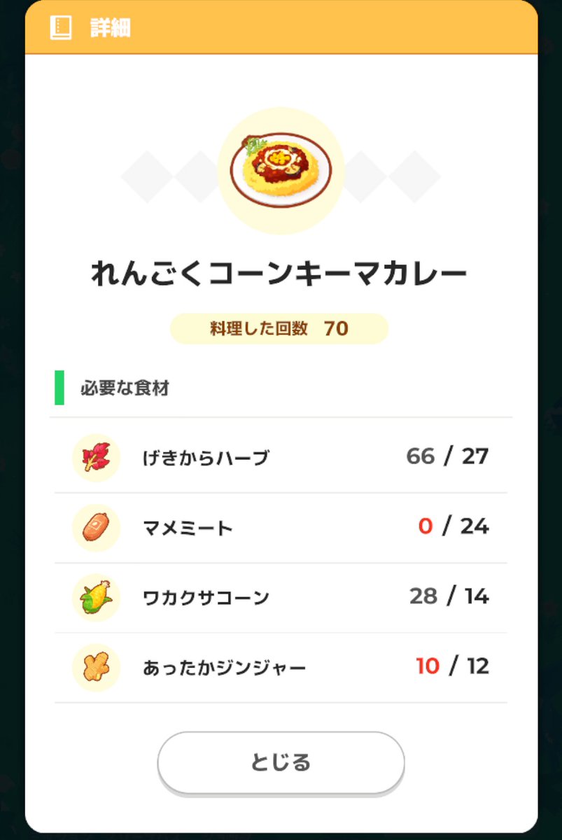 あらん_ポケスリ tweet media