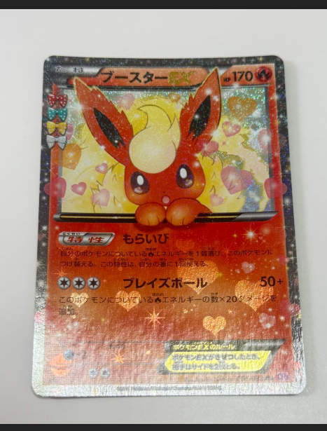 makeruna_ningen's tweet photo. 30周年に向けて海外インフルエンサーたちが注目して発信してるポケカ

自分の中の出口戦略として海外の注目度が大事だと思ってる人は要チェックです。
※あとで見返すときのためブクマ推奨です

・ブースターEX CP3
・かつてのプロモカードのピカチュウたち

中でも高いポテンシャルをもつのが、 https://t.co/7Ft5i8FMTM