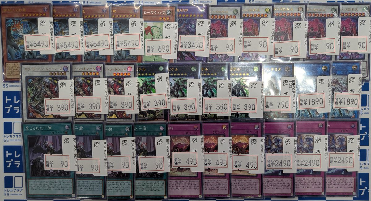 トレカプラザ55上前津店🍀 (@torecaplaza55) / Posts / X