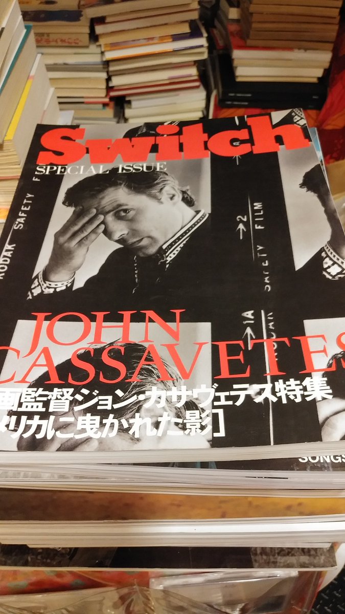 basarabooks's tweet photo. 昨日は出張買取でSWITCHが大量に入荷しました。
画像の倍はあります。外にもたくさん出したのでよかったら買っていってください。 https://t.co/9oVVnk9v8M