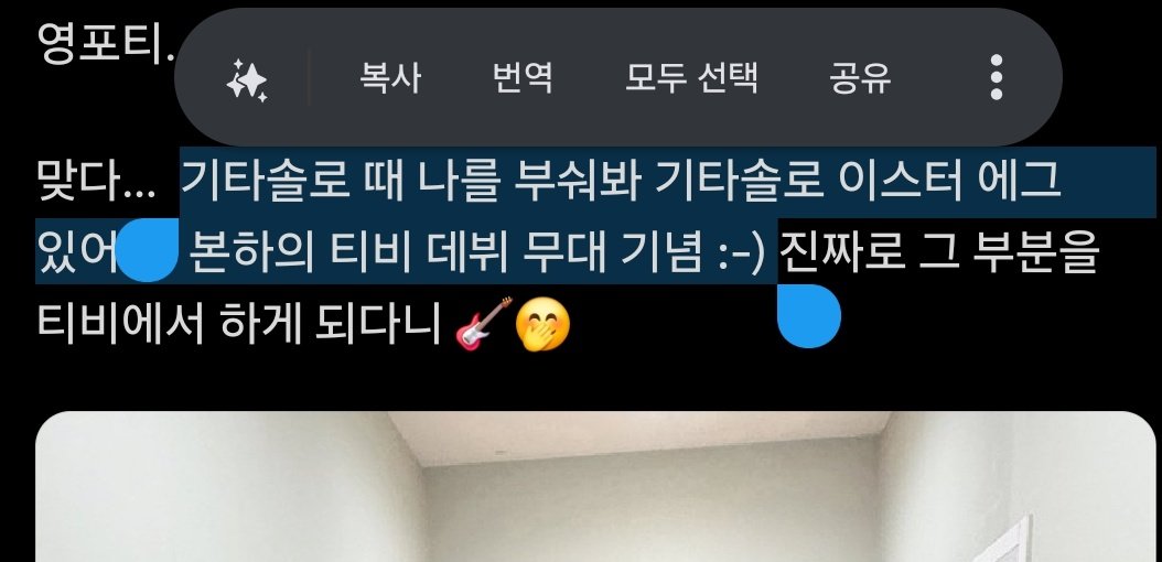 mia_de_light's tweet photo. 다죽ㅈ ㅏ..... https://t.co/0zi5fOGRHT