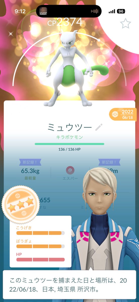 yeeeeeeh07's tweet photo. キラ交換サンキューな！！
多分ご近所すぎるさんなのにリモートしてておもろい（笑） https://t.co/pAsjdB2HI4