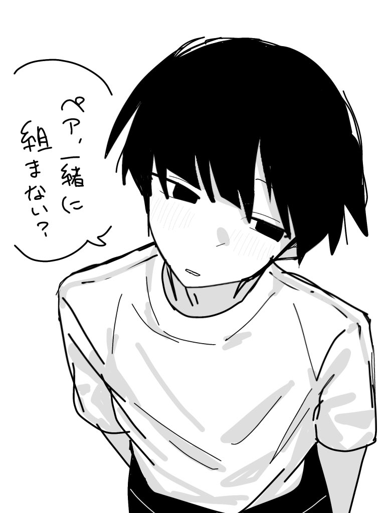 Motorimoti's tweet photo. #ぎなさんに描いたよ 
2人組になってくださ〜い✌️ https://t.co/HXpV8tZHtd