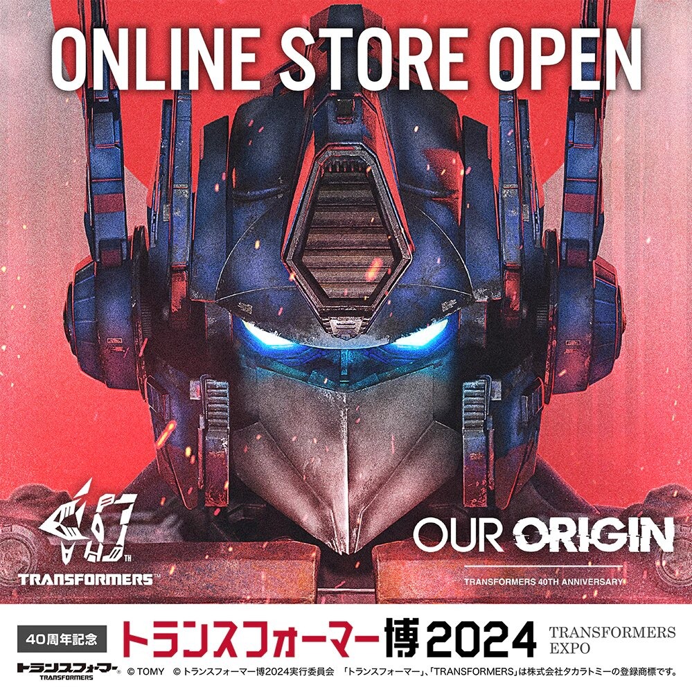 hakaba_gallery's tweet photo. 『40周年記念 トランスフォーマー博2024』事後通販開始！
40周年の集大成として、開催した展覧会『40周年記念 トランスフォーマー博2024』の会場で販売していた約300種類の開催記念商品を一挙販売！！
