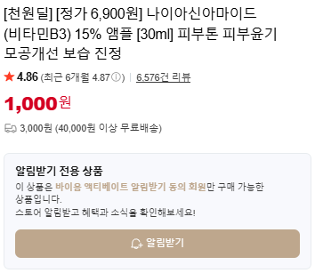 하리니 tweet media