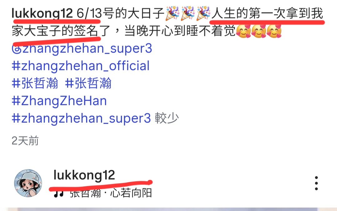 zhangyi99063504's tweet photo. IG上這個人大言不慚的以追私為傲
請檢舉，拉黑
不要助長私生氣焰 https://t.co/9vqCgrY2xZ