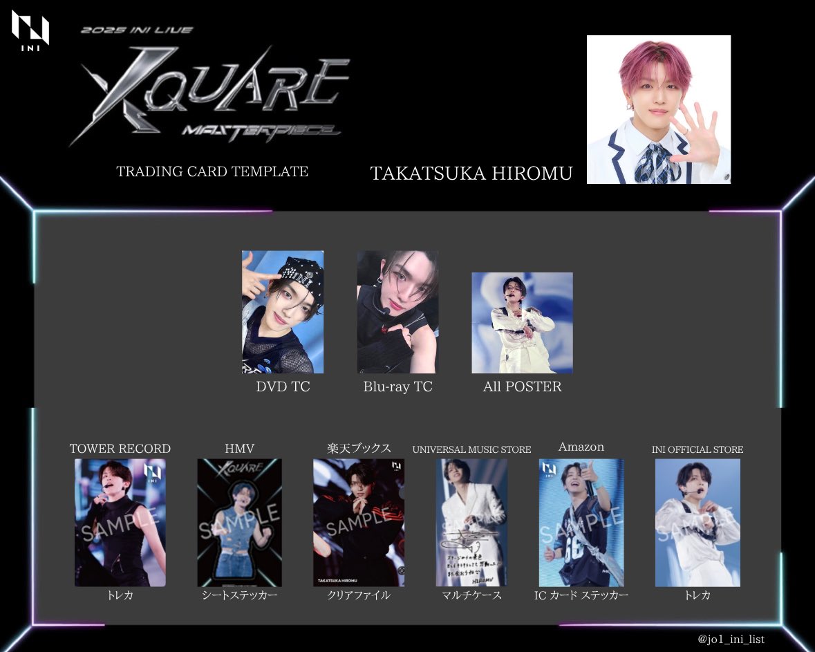jo1_ini_list's tweet photo. INI XQUARE MASTERPIECE
IN VANTELIN DOME NAGOYA 
DVD / Blu-ray 封入特典一覧

👼🏻 🧸 🐹 🤓

再加工◎・自作発言✕
使用する際はRTして頂けると嬉しいです.ᐟ.ᐟ
 #INI  #INI_XQUARE_MASTERPIECE 
@official__INI  #INI交換  #INI譲
佐野雄大 許豊凡 シュウ･フェンファン
髙塚大夢 田島将吾 https://t.co/jDilZJzRHF