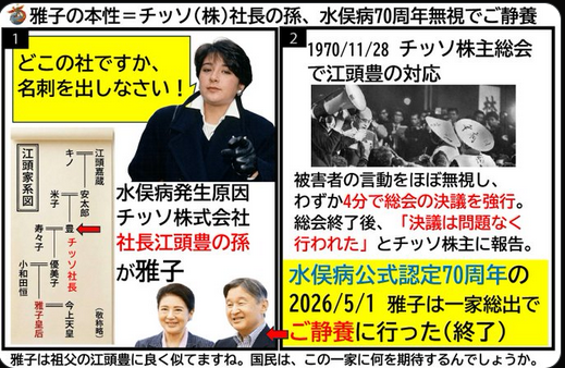 peaceworld0512's tweet photo. @honest_kuroki @ojima_yoshihiro どっちにしても、凶悪犯罪の総合商社天かす一味を追放しなければ。https://t.co/zHyAz45P7S https://t.co/1B7u1vsf3g