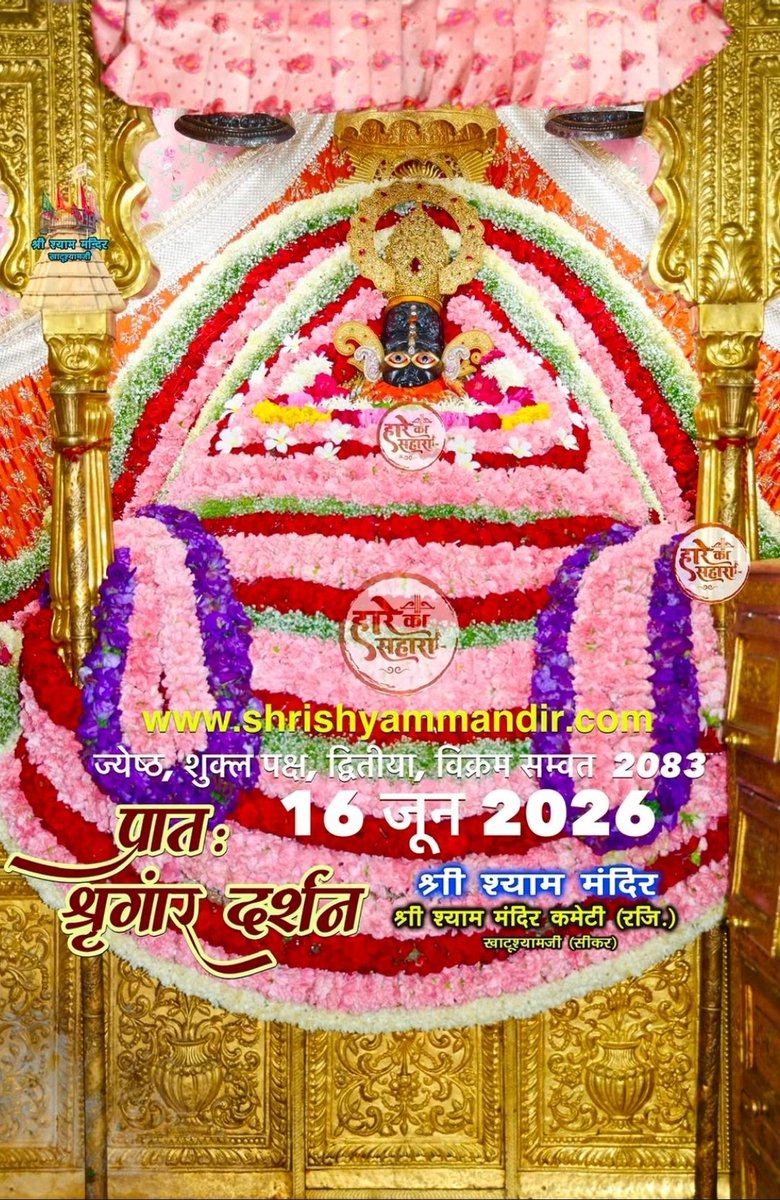 CapriDeep's tweet photo. Jai Shree Shyam https://t.co/T9agPJDDeW