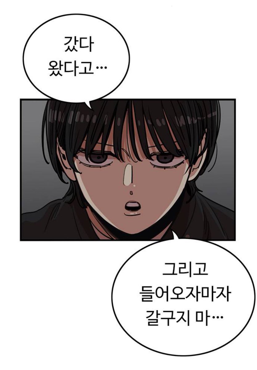 1__2_3__3's tweet photo. 내가 ㅈㄴ좋아하는커플링
12에서 동거CC되고 34로 진화한 게 레전드임 https://t.co/phlp1k2HnV