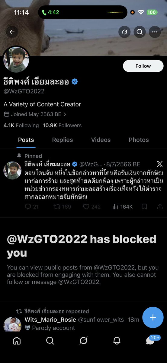 Viviennewonder's tweet photo. ขอชี้แจงในส่วนของวี่น้า 1 เลยวี่ไม่เคยเปิดแลกฟอลนะคะ ไม่เคยเปิดแลกเลย ไปหาดูได้เลย ไม่เคยเปิดแลกน้า แล้ว 2 แอคที่แขวนวี่ บล็อกวี่ทั้งคู่ วี่ไม่รู้จักเป็นการส่วนตัวเลยฮะ นอนยันว่าไม่รู้จัก อันนี้แอบงงมากว่าเกิดขึ้นได้ไง แล้วปกติวี่ฟอลเพื่อนๆ คอมมูเดียวกันค่า ละช่วงหลังมีฟอลคนอื่นที่นอกคอมมูบ้างนะ เล็กน้อย แล้วก็วี่ไม่เคยหวงรี ไม่เคยหวงเมนท์ โควทฉ่ำ รีจอยๆ มากๆ ลองมาส่องวี่ได้เลยงับ