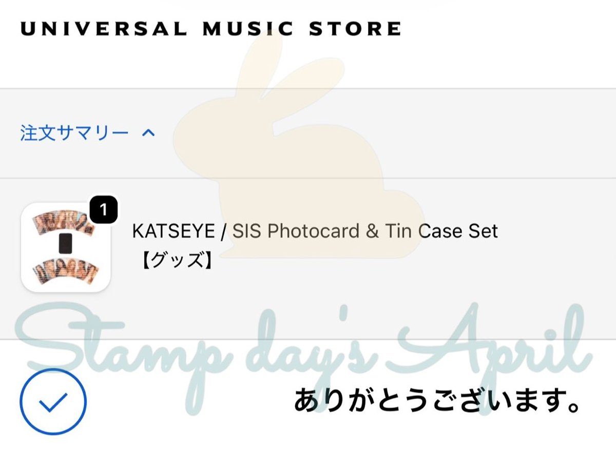 stampdays's tweet photo. หลักฐานกด KATSEYE 'SIS' Photocard &amp; Tin Case Set
📍เว็บเริ่มจัดส่งสินค้า16/6/69
หากสินค้าถึงบ้านที่ญี่ปุ่นจะอัพเดทแจ้งอีกครั้งนะคะ ขอบคุณค่ะ🙇🏻‍♀️
#แตมแตมอัพเดท https://t.co/fKs6UeZHEd