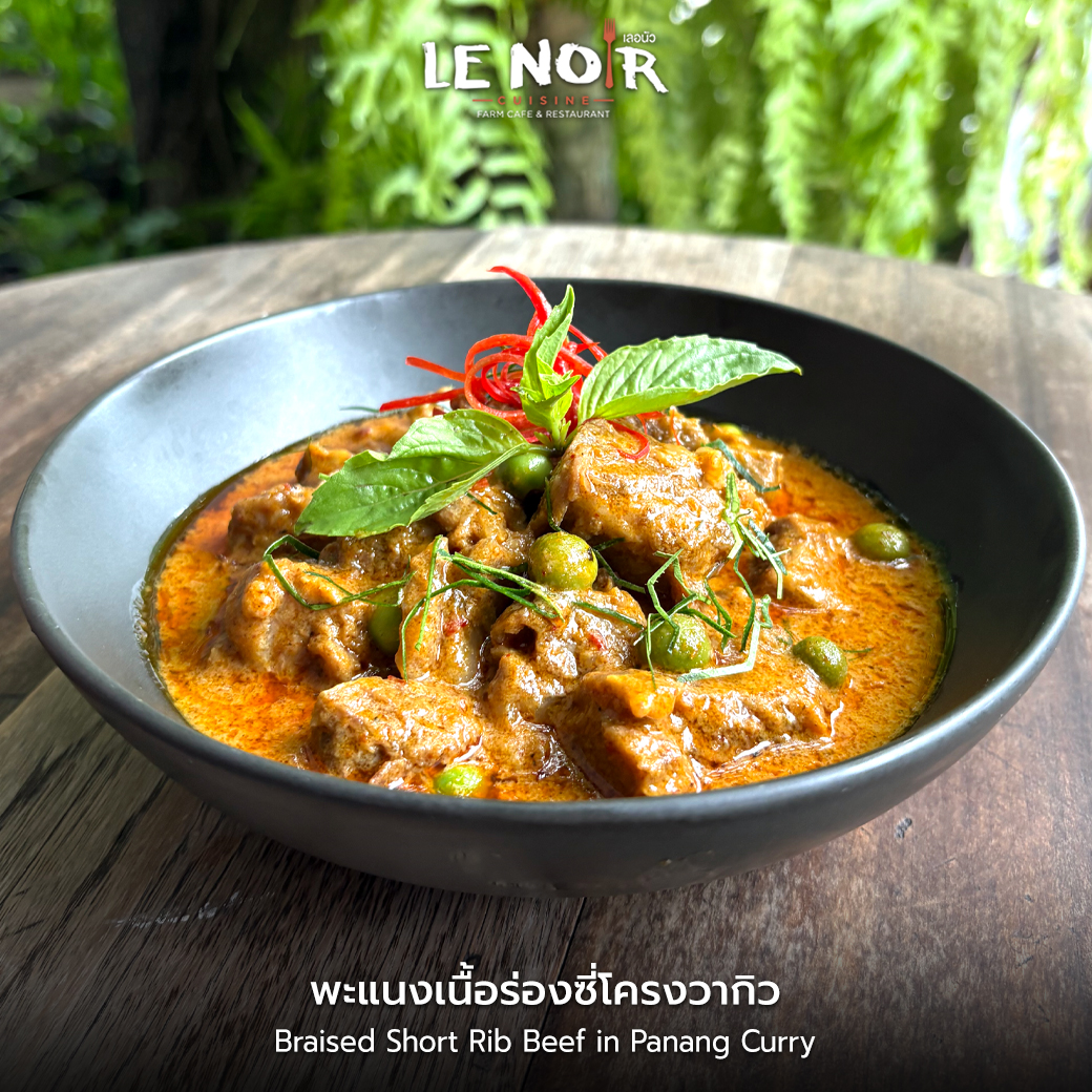 lenoircuisine's tweet photo. เพราะเลอนัวให้ความสำคัญกับรากฐานของรสชาติ แกงทุกหม้อของเราจึงใช้เครื่องแกงสดใหม่ พิถีพิถันคัดสรรสมุนไพร และเครื่องเทศ ตำสดเพื่อให้ได้กลิ่นหอมที่เป็นเอกลักษณ์ และรสชาติที่เข้มข้นถึงใจ
#เลอนัวตลาดไท #ร้านอร่อยตลาดไท #อร่อยบอกต่อ https://t.co/lX2H73X0Lq