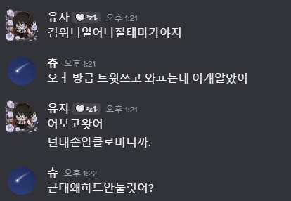 Yuja_FF14's tweet photo. 으이구 https://t.co/oQZFKj8uRs
