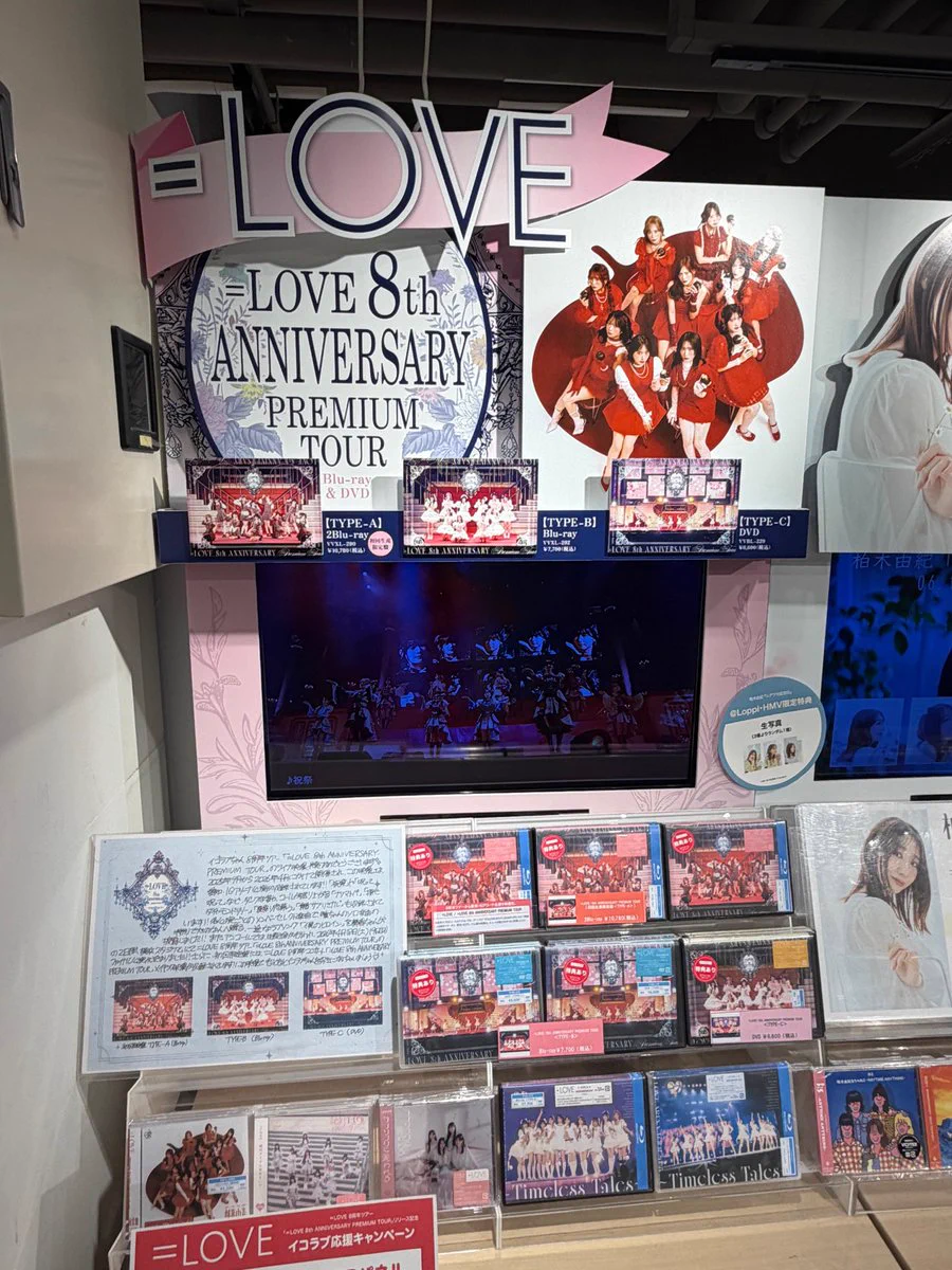 HMV&BOOKS SHIBUYA on X: 