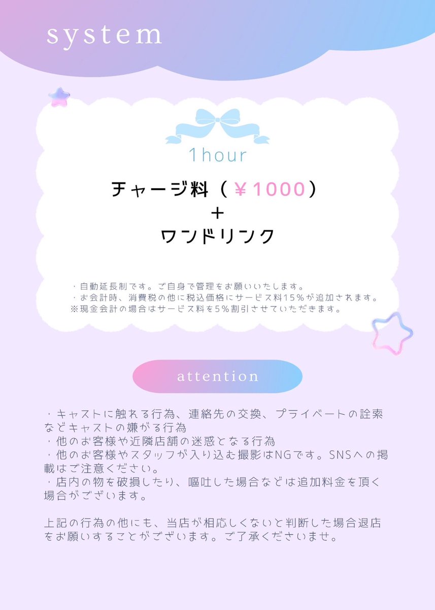 _PME_inc's tweet photo. 発表！

「りっちゃん＆さーや生誕企画！　Milkyspot１日店長！」
 2026年6月27日（土）20:00～23:00

Millyspot
東京都千代田区神田須田町２丁目２３−２３　1/3レジデンス秋葉原 2階
https://t.co/MflosqQq99

◆大川里菜・樋口沙也夏によるコンセプトカフェ・一日店長企画です！

→続きます https://t.co/96zSrTtyDG