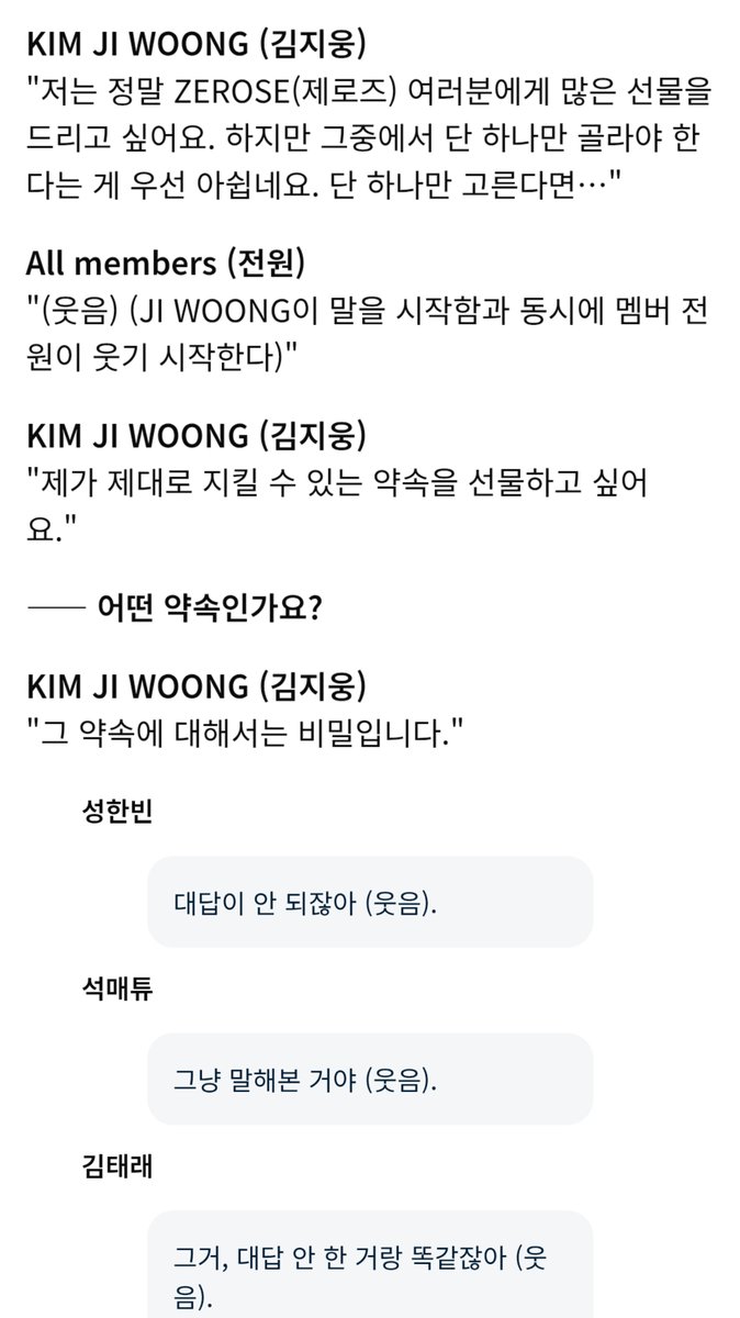 kittyplanet_'s tweet photo. 어떻게 멤버들이 말만 하면 웃기는 웃음의 악마랑 일본 예능식 츳코미 조합 ㅜ ㅜ https://t.co/ueutUESMaO