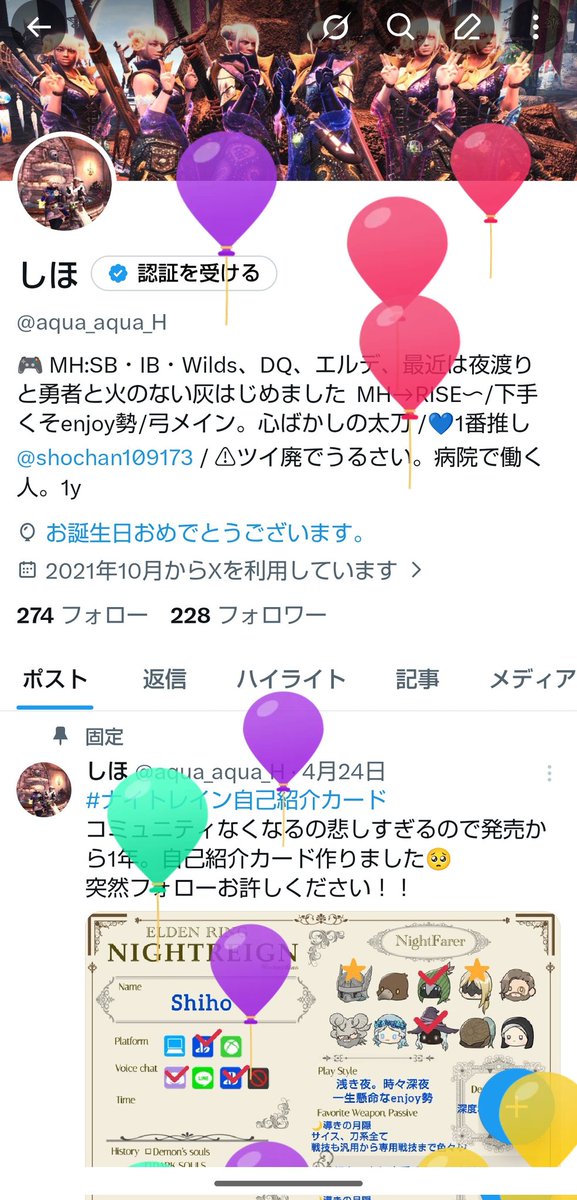 しほ tweet media