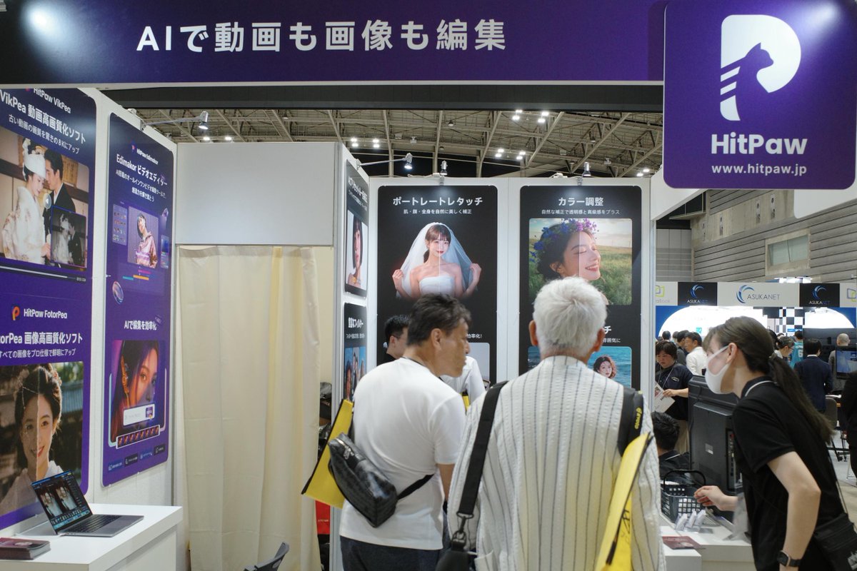 PixPretty_JP's tweet photo. 🎉【PHOTONEXT 2026 本日開幕！】

ついに初日を迎えました！

AIを活用した最新の写真編集ソリューションを、ブースで実際にご体験いただけます。

📍小間番号：42

PHOTONEXTへお越しの際は、ぜひお立ち寄りください！
皆さまにお会いできるのを楽しみにしております。
#PHOTONEXT2026 #PHOTONEXT #AIレタッチ #pixpretty