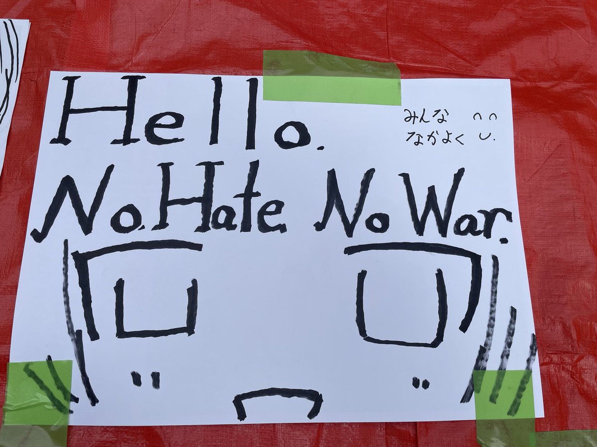 なつ🏴ANTIFA tweet media