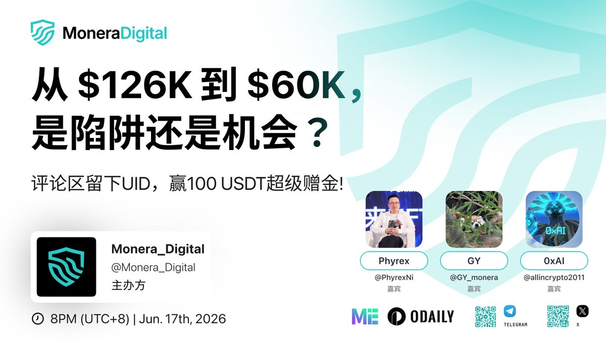 Monera_Digital tweet media