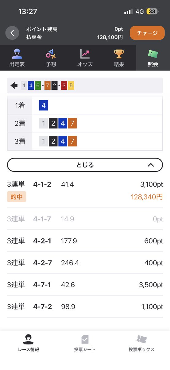 kimchi7032's tweet photo. うれちぃぃぃぃ‼️ https://t.co/tEHMNjN9sD