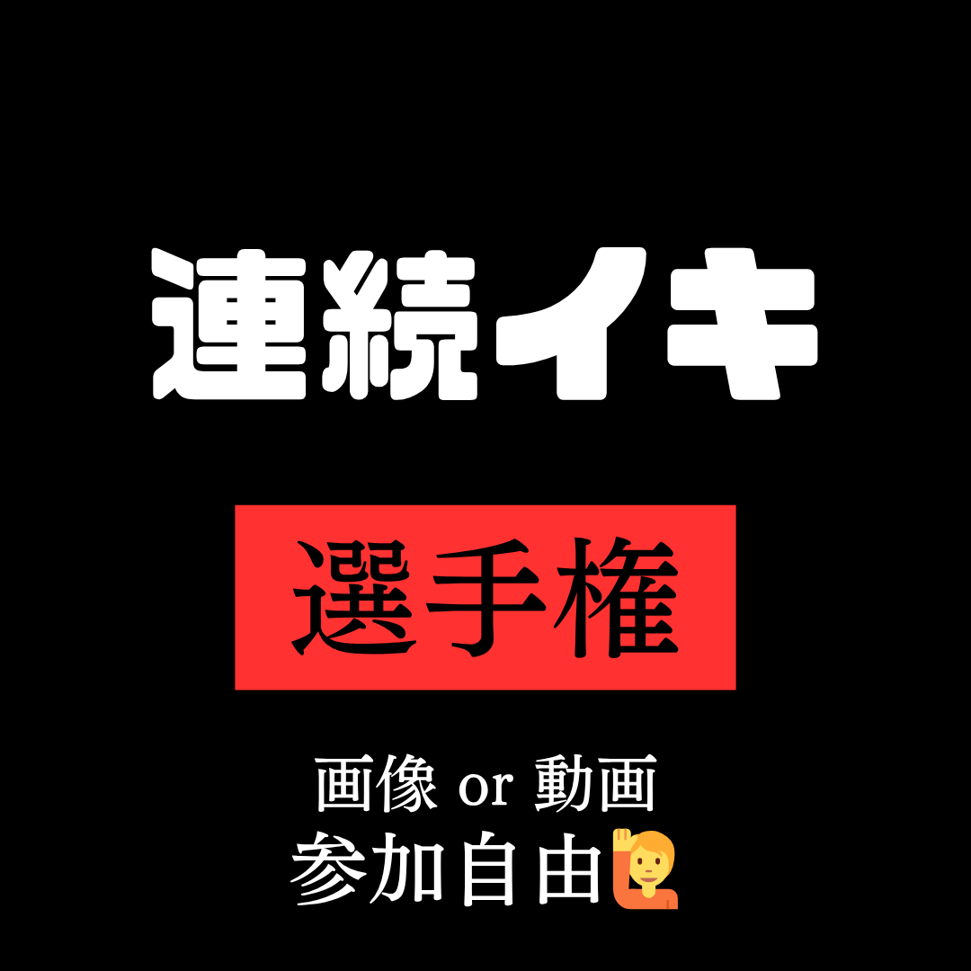 今日はこれに決めた【公式】 tweet media