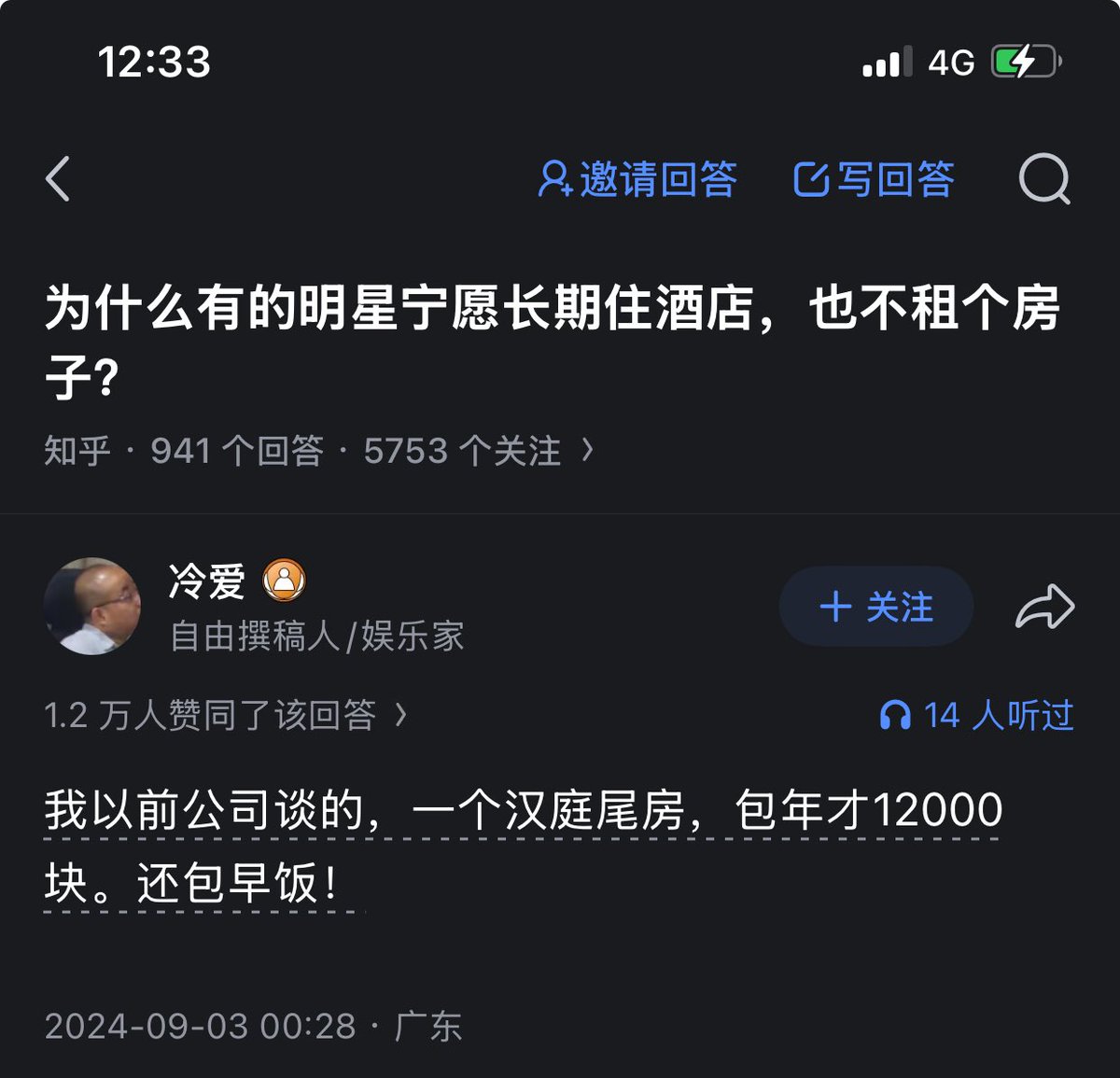 动物园园长 tweet media