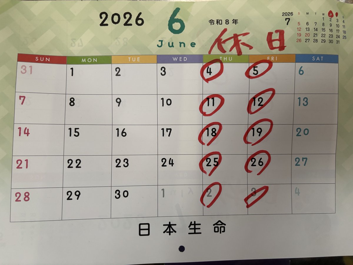 ryuguuonsen's tweet photo. 遅くなり失礼致しました
6月の当店の休日予定です https://t.co/NWWxDqUz1M