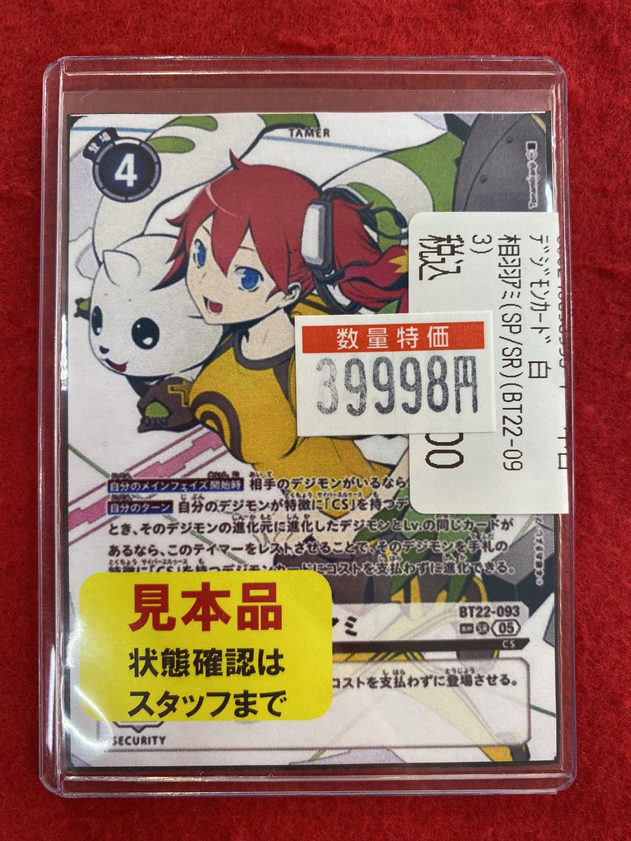 立川竜PAOレボリューション＼＼\٩( 'ω' )و //／／ 🉐🉐特価情報
