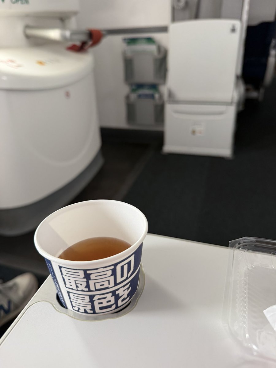 marvelous333's tweet photo. ドリンクもワールドカップ仕様ですね https://t.co/ooms5UN4Ft