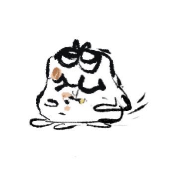 떡빵 tweet media