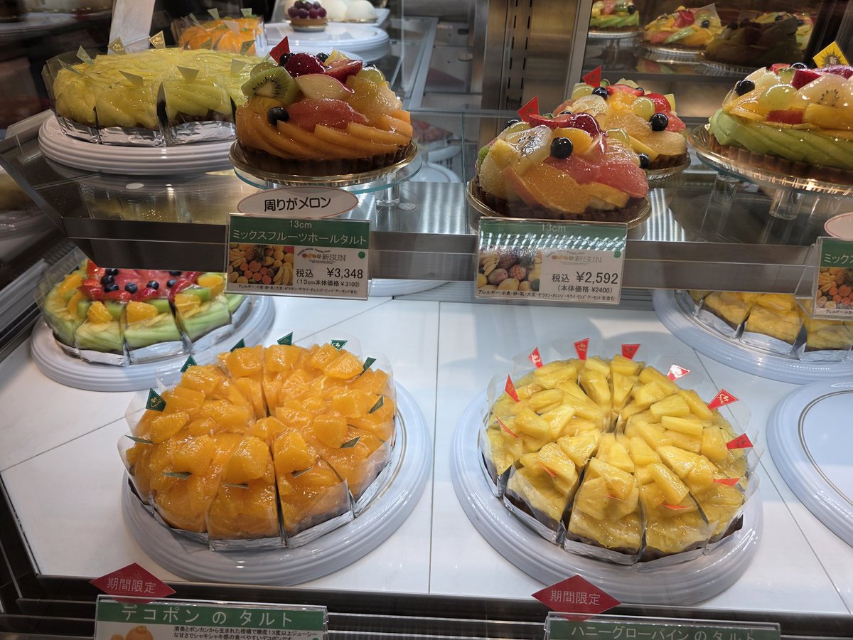 minyoung_sama's tweet photo. 🍓🫐🥝🍑🥭와아앙 친구가없어서 조금밖에 못사잖아? ㅠ https://t.co/NC7iayi4bE