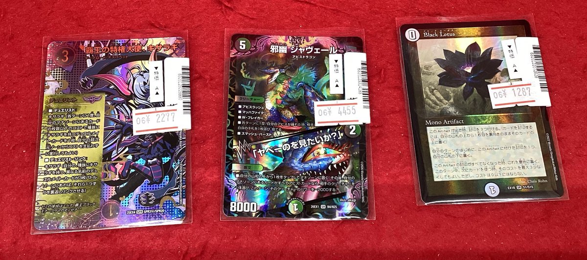 ワンピースカードゲーム #ドラゴンボールフュージョンワールド