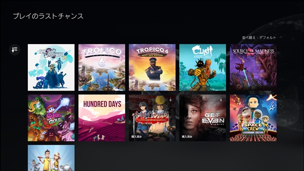 cookie012345679's tweet photo. 7月に配信期限が切れるゲームカタログのタイトルが展開されましたね👍
気になるタイトルは「お姉チャンバラ ORIGIN」ぐらいかなぁ～😅積んでるのは「GET EVEN」だけ😱予想していた「BANISHERS」が対象にならなかったのでのんびりプレイしていこうかと思います😂

#PSPlus https://t.co/jiQXltQUwN