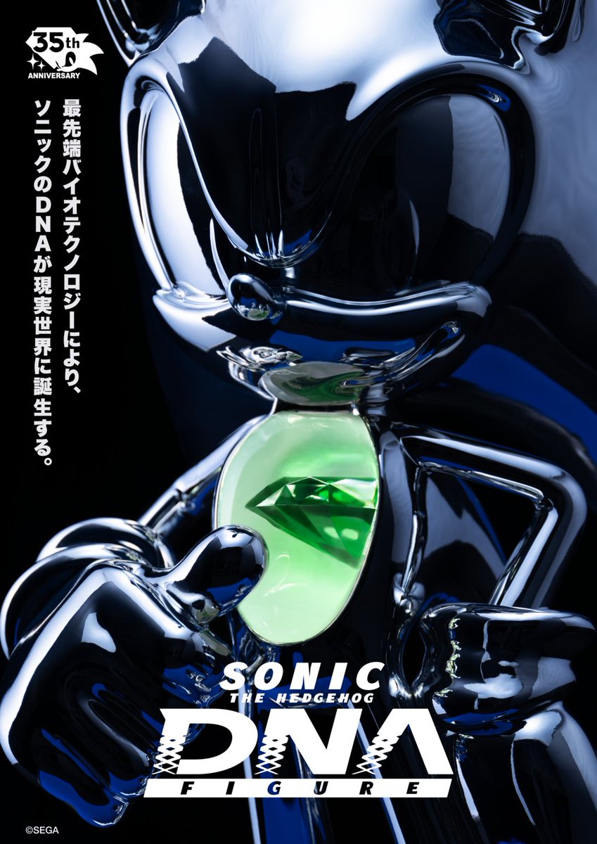 denfaminicogame's tweet photo. "ソニックらしさ"をDNAとして設計・合成して等身大フィギュアに封入した「SONIC THE HEDGEHOG DNA FIGURE」が誕生。コンセプトムービーも公開
https://t.co/QU7ZnApGAN

カオスエメラルドに封じたDNAが胸元で浮遊するデザイン。ソニック35周年を記念し、渋谷PARCOにて6月23日より期間限定で展示 https://t.co/qW49ePgNEf