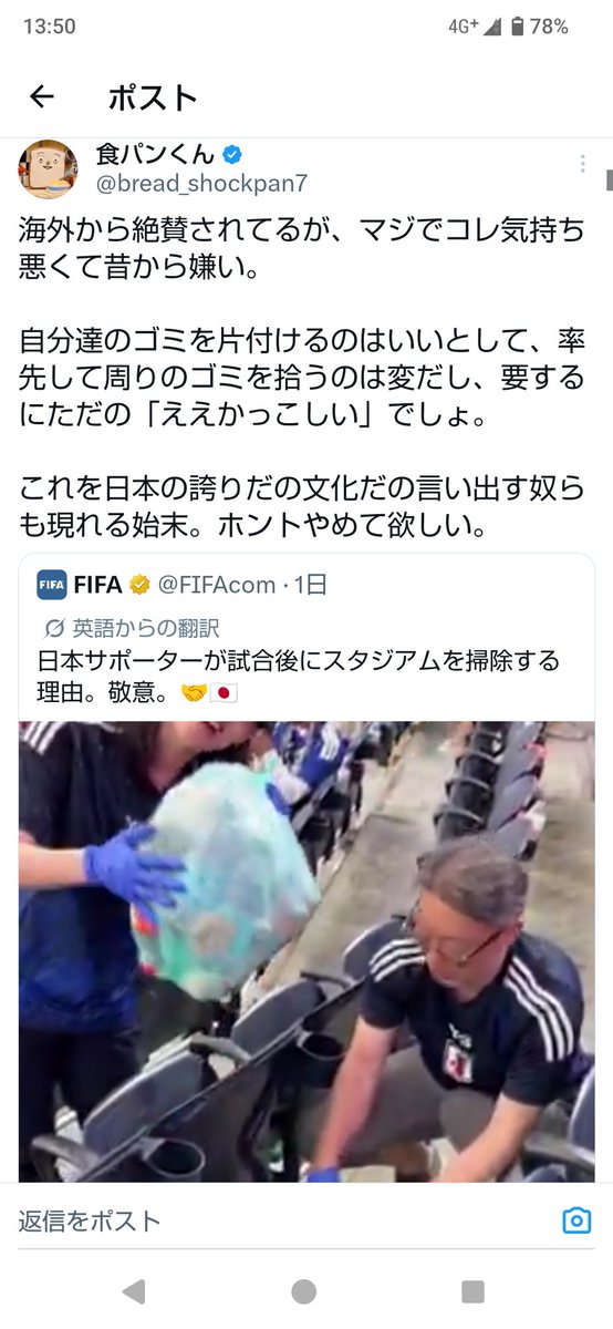 使い方わからん tweet media